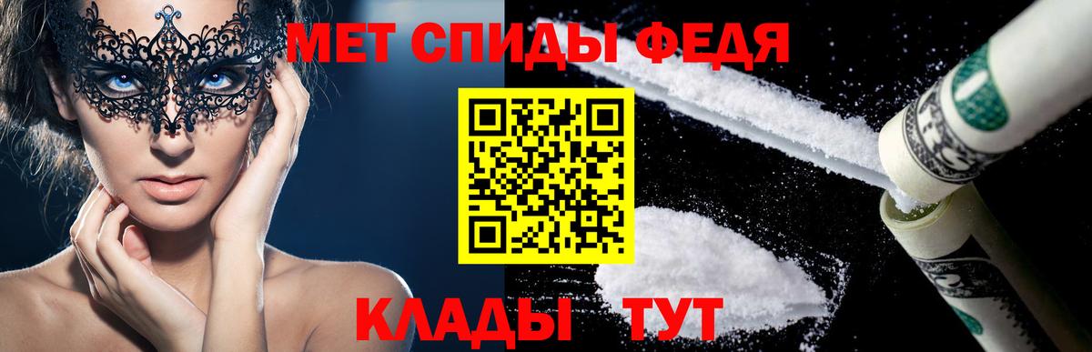 Amphetamine 97%  Вход с VPN  АМФ  Братск 