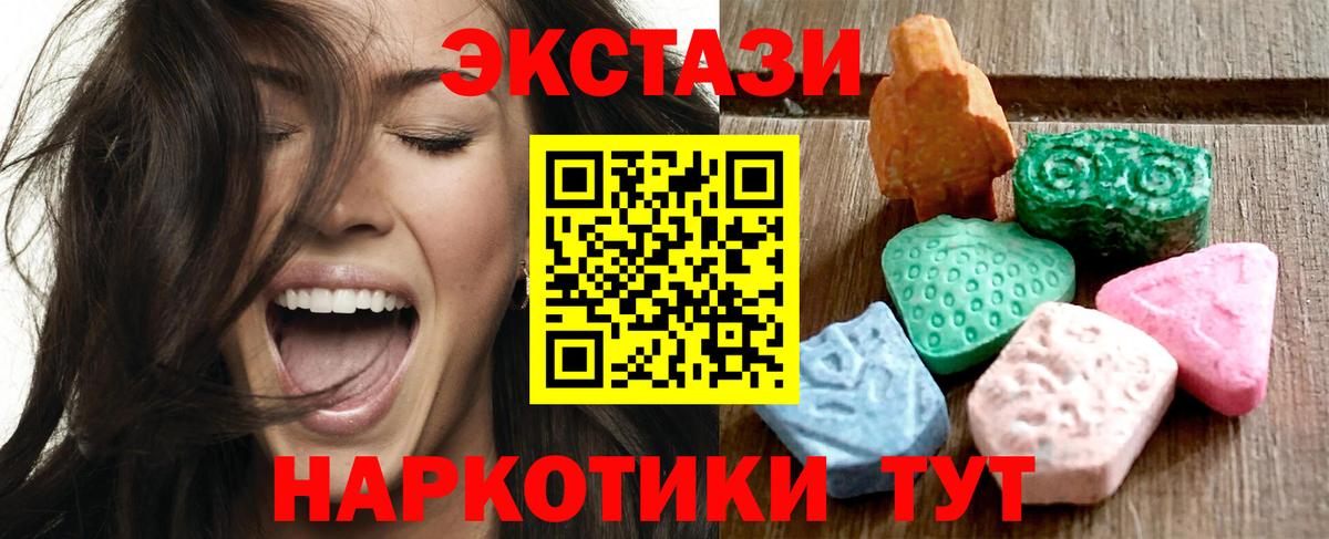 Экстази Punisher Братск