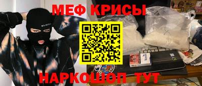 мдпв Аргун