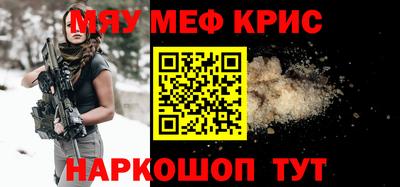 дистиллят марихуана Апшеронск
