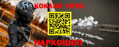 дистиллят марихуана Апшеронск