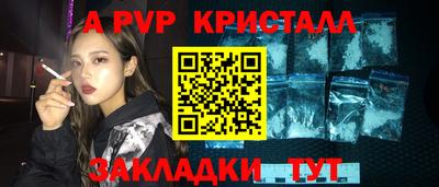 мдпв Аргун