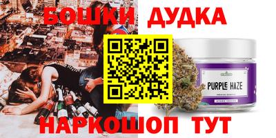 дистиллят марихуана Апшеронск