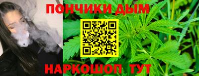 дистиллят марихуана Апшеронск