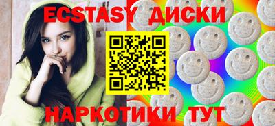 мдпв Аргун