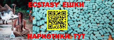 мдпв Аргун