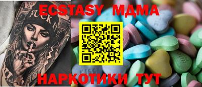 мдпв Аргун