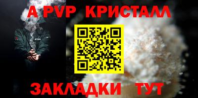 дистиллят марихуана Апшеронск