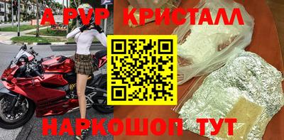мдпв Апрелевка