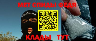 прущий лед Донецк