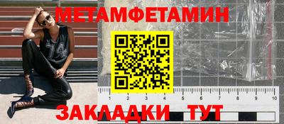 дистиллят марихуана Апшеронск