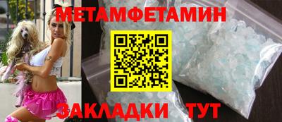 мдпв Аргун