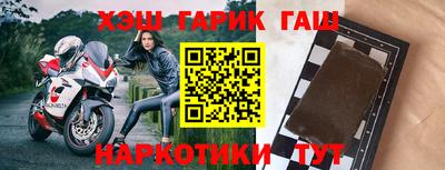 дистиллят марихуана Апшеронск