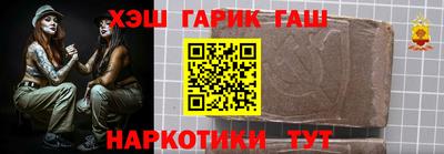 герыч Донской