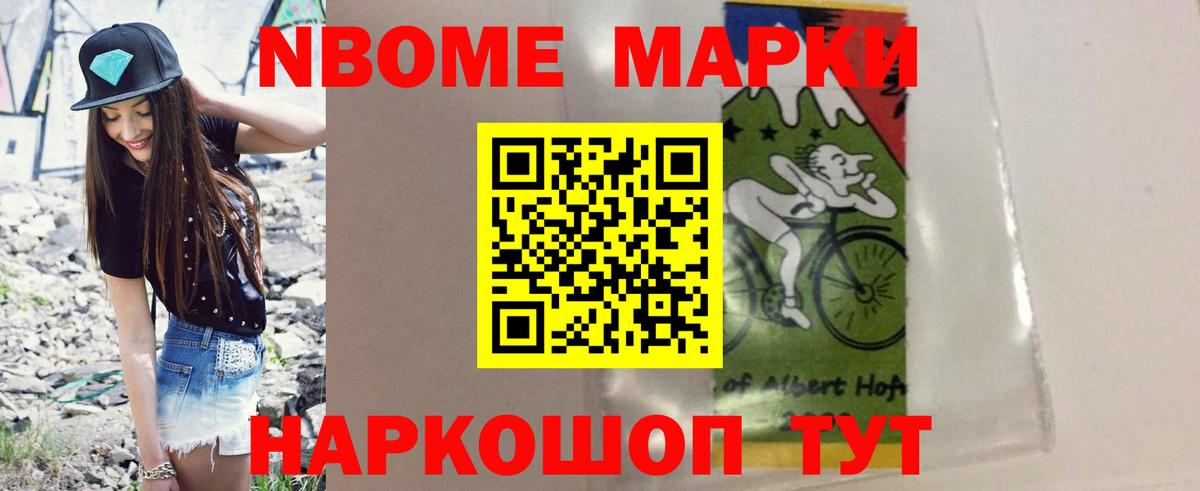 LSD-25 экстази ecstasy Братск
