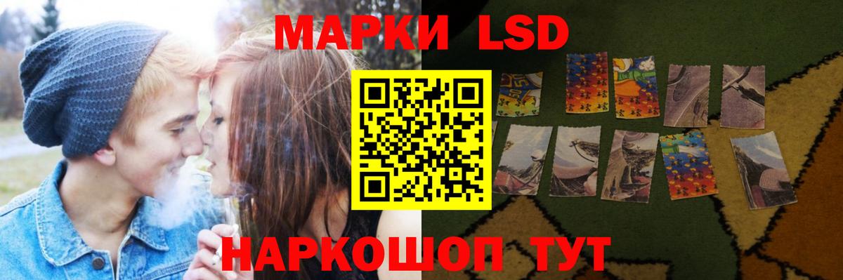 LSD-25 экстази ecstasy  Лсд 25 экстази кислота  Братск  Вход с VPN 
