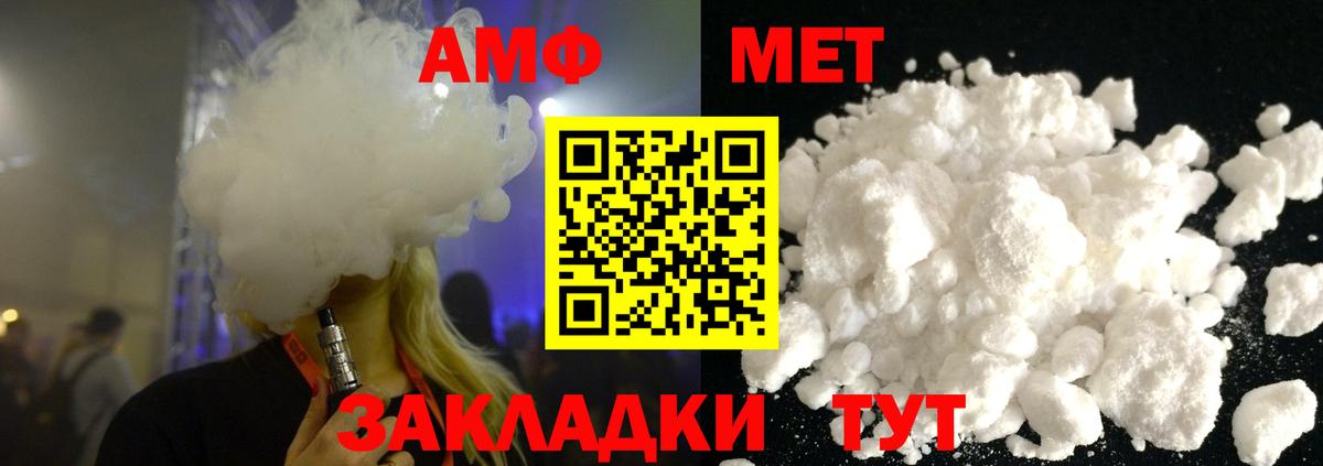 Гашиш Братск