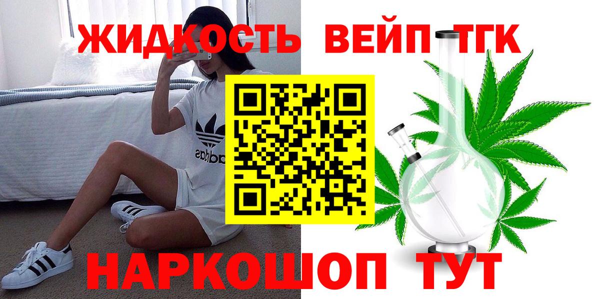 Дистиллят ТГК Wax Братск