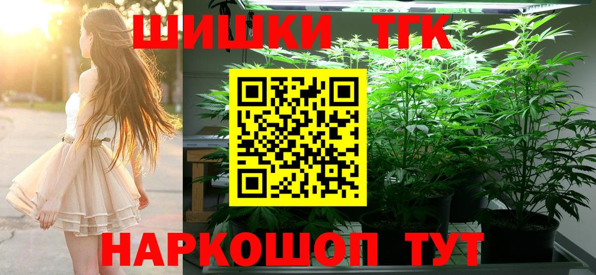 Конопля LSD WEED  Каннабис Amnesia  Марихуана VHQ  Вход с VPN  Братск 